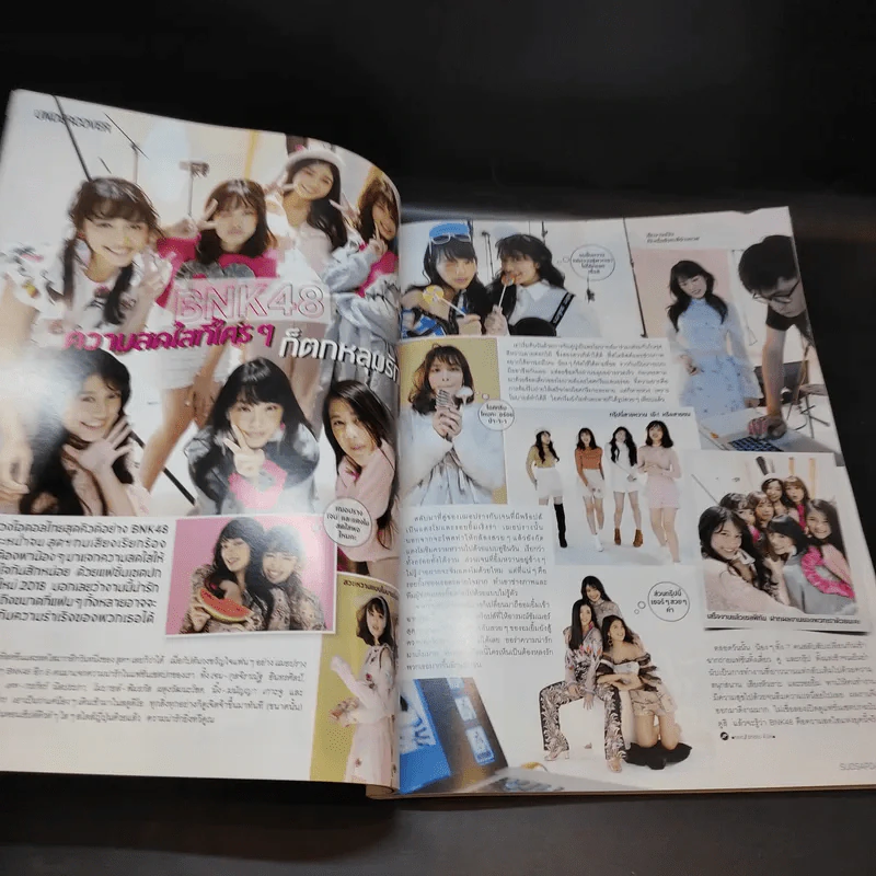 สุดสัปดาห์ Jan 2018 No.835 Vol.35 BNK48 รูปที่ 10