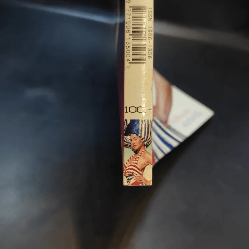 ดิฉัน ฉบับที่ 790 31 ม.ค.2553 ลูกเกด เมธินี รูปที่ 4