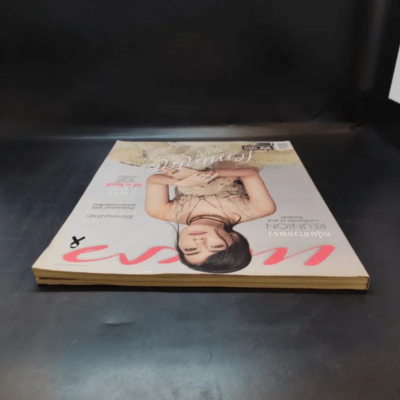 แพรว ปีที่ 38 ฉบับที่ 903 เม.ย.2560 คิมเบอร์ลี่ รูปที่ 6