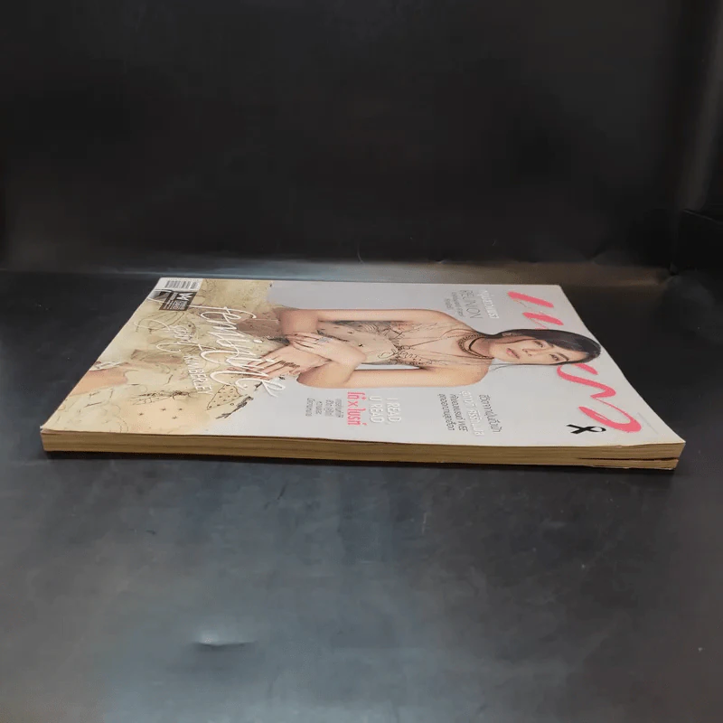 แพรว ปีที่ 38 ฉบับที่ 903 เม.ย.2560 คิมเบอร์ลี่ รูปที่ 5