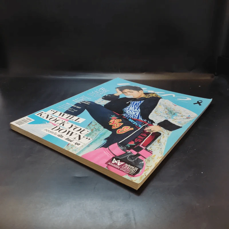 แพรว ปีที่ 39 ฉบับที่ 915 ต.ค.2560 เป๊ก ผลิตโชค รูปที่ 7