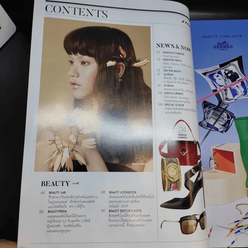 แพรว ปีที่ 39 ฉบับที่ 915 ต.ค.2560 เป๊ก ผลิตโชค รูปที่ 10