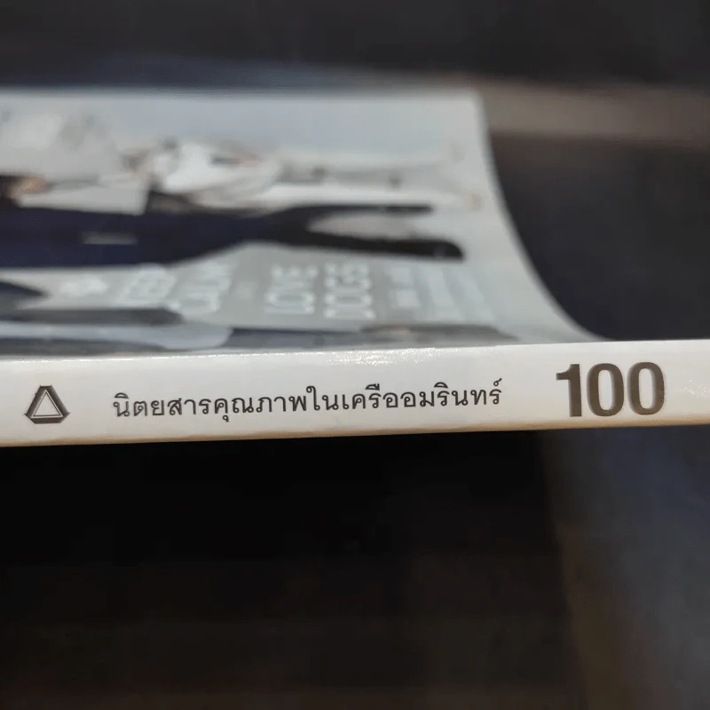 แพรว ปีที่ 39 ฉบับที่ 914 ก.ย.2560 โตโน่, มะลิ รูปที่ 3