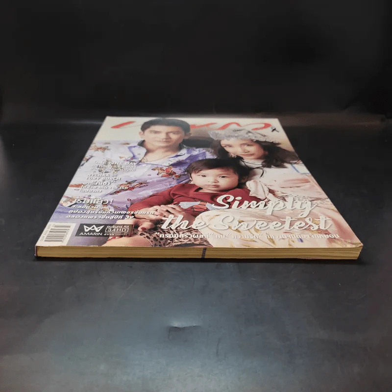 แพรว ปีที่ 38 ฉบับที่ 899 ก.พ.2560 ติ๊ก เจษฎาภรณ์ รูปที่ 4