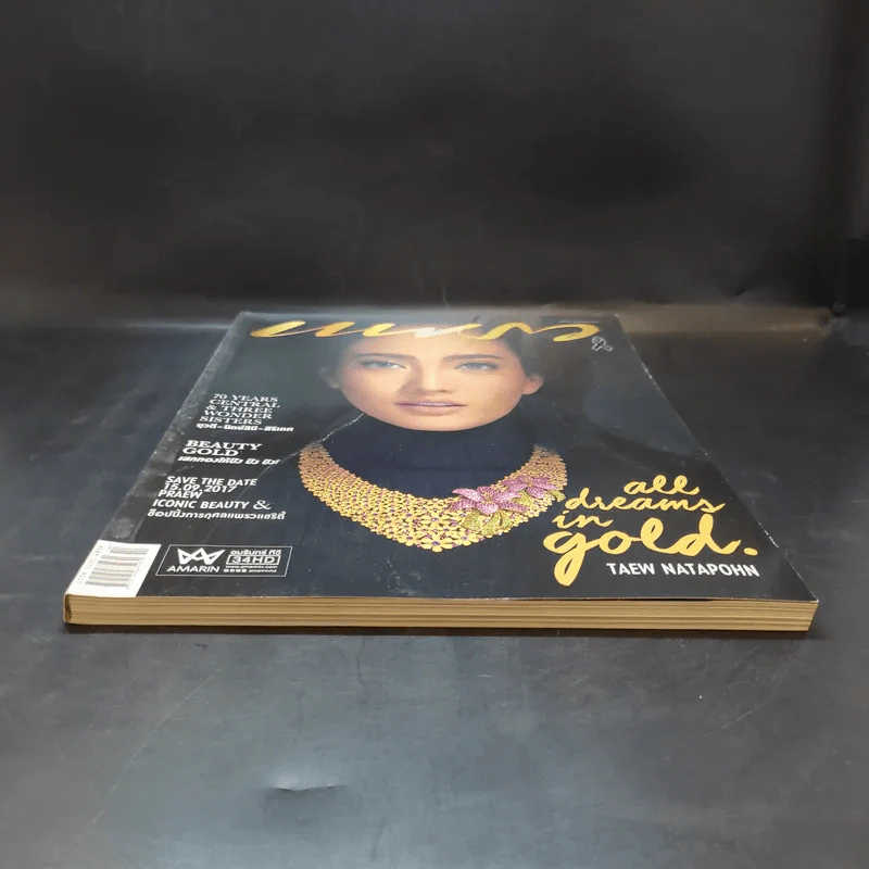 แพรว ปีที่ 38 ฉบับที่ 910 ก.ค.2560 แต้ว ณฐพร รูปที่ 4