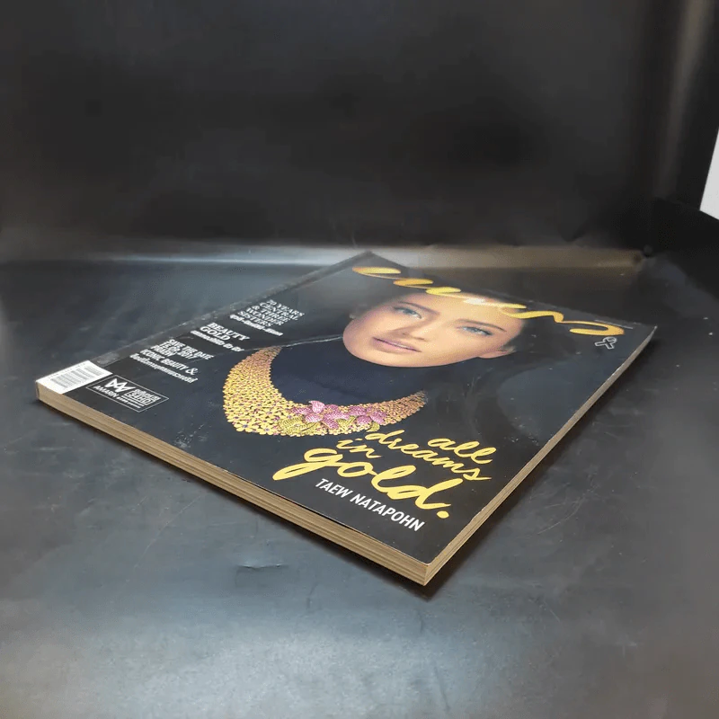 แพรว ปีที่ 38 ฉบับที่ 910 ก.ค.2560 แต้ว ณฐพร รูปที่ 7