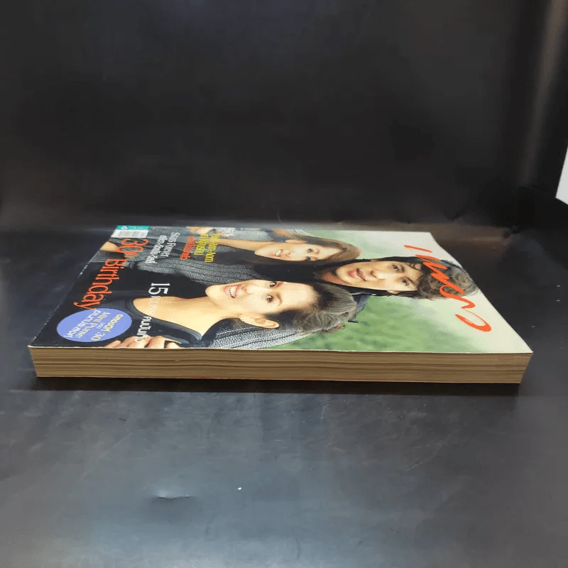 แพรว ปีที่ 30 ฉบับที่ 697 ก.ย.2551 เบิร์ด ธงไชย, แอน ทองประสม, อ้อม พิยดา รูปที่ 5