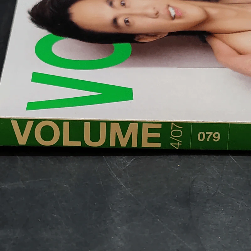 Volume 4/07 079 ส.ค.2551 เจนนิเฟอร์ คิ้ม รูปที่ 2