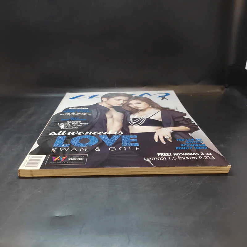 แพรว ปีที่ 38 ฉบับที่ 898 ม.ค.2560 กอล์ฟ พิชญะ, ขวัญ อุษามณี รูปที่ 4