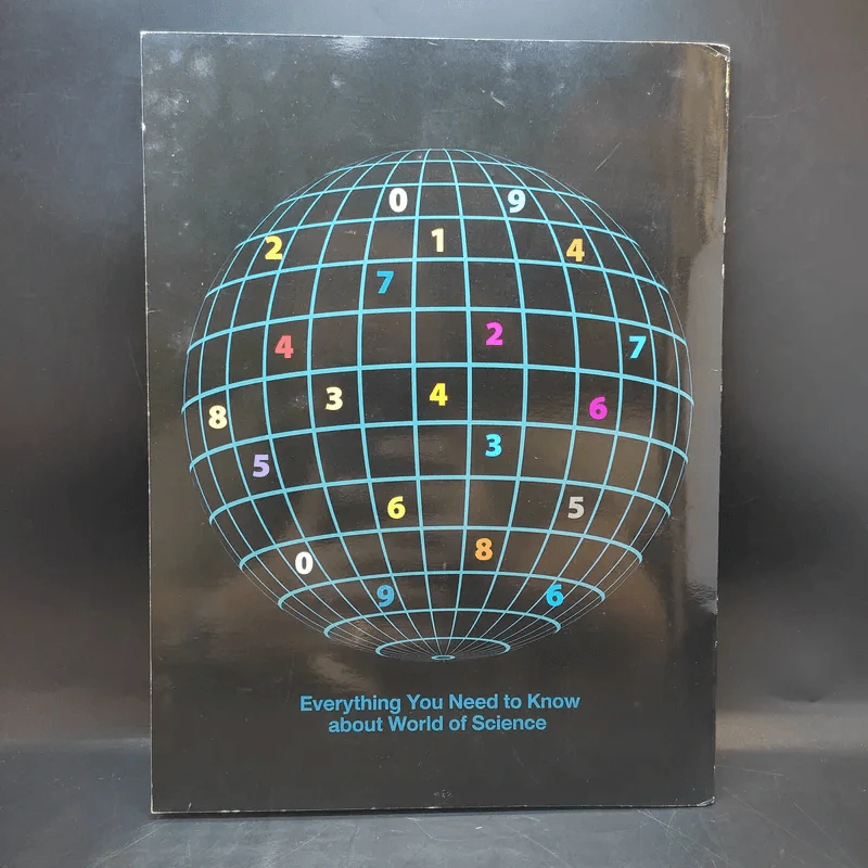 World of Numbers Science Illustrated รูปที่ 2