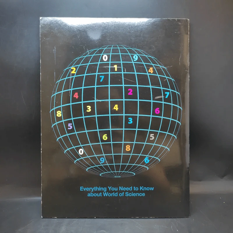 World of Numbers Science Illustrated รูปที่ 2