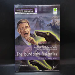 The Hound Of The Baskervilles เชอร์ล็อก โฮล์มส์ยอดนักสืบ - Oxford Bookworms Stage 4 รูปที่ 1
