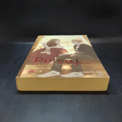 นิยายแจ่มใส Pulse ชีพจรลับจังหวะรัก - Summer Kiss รูปที่ 4