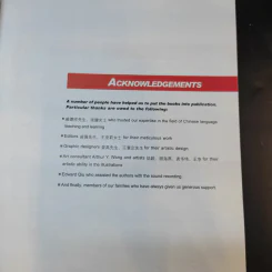 Easy Steps to Chinese 3 Textbook รูปที่ 9