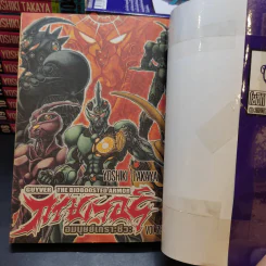 กายเวอร์ อมนุษย์เกราะชีวะ เล่ม 8-29 รูปที่ 8