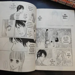 Tokyo Alice โตเกียว อลิซ 15 เล่มจบ รูปที่ 9