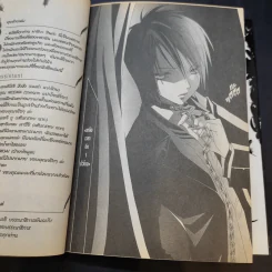 ปมปริศนา ม.4 ห้องกรงนก เล่ม 1-4 รูปที่ 13