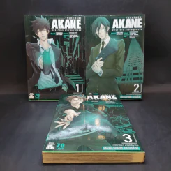AKANE ผู้ตรวจการล่าอาชญากรรม เล่ม 1-3 รูปที่ 1