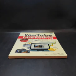 Youtube Marketing - ศราวุธ ชาติโสม รูปที่ 4