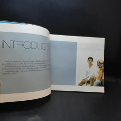 101 iDeas Flower Vol.4 - สันติพงษ์ คงรักษ์ รูปที่ 11