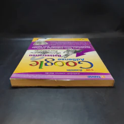 (หนังสือพิมพ์ปีพ.ศ. 2550) รวยด้วยคลิก Google AdSense Optimization เพิ่มยอดคลิกกระจาย โกยรายได้กระจุย รูปที่ 6