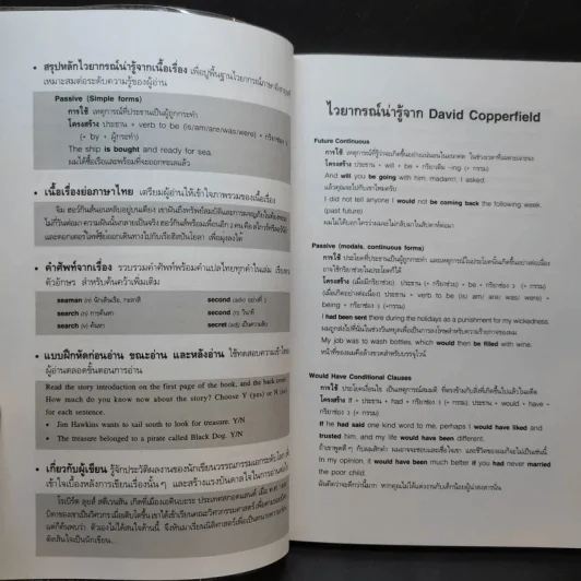David Copperfield - Oxford Bookworms Stage 5 รูปที่ 11
