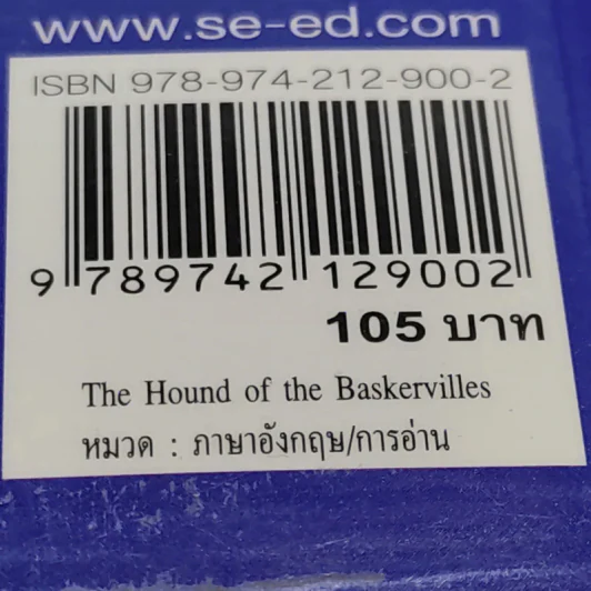 The Hound Of The Baskervilles เชอร์ล็อก โฮล์มส์ยอดนักสืบ - Oxford Bookworms Stage 4 รูปที่ 16