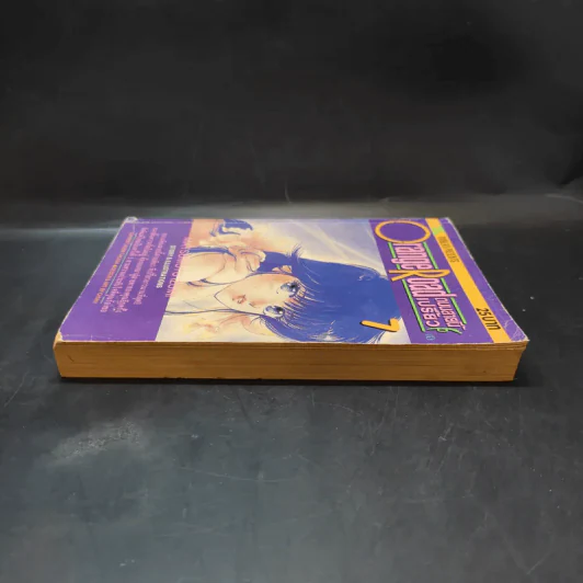 Orange Road ถนนสายนี้เปรี้ยว เล่ม 7 รูปที่ 5