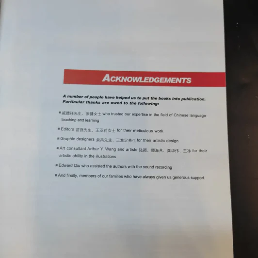 Easy Steps to Chinese 3 Textbook รูปที่ 9