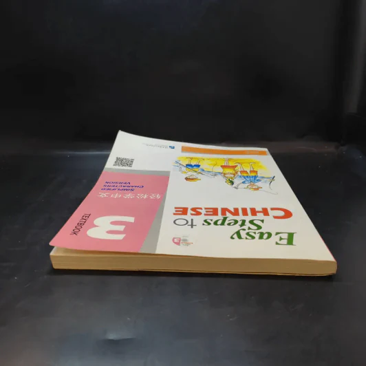 Easy Steps to Chinese 3 Textbook รูปที่ 5