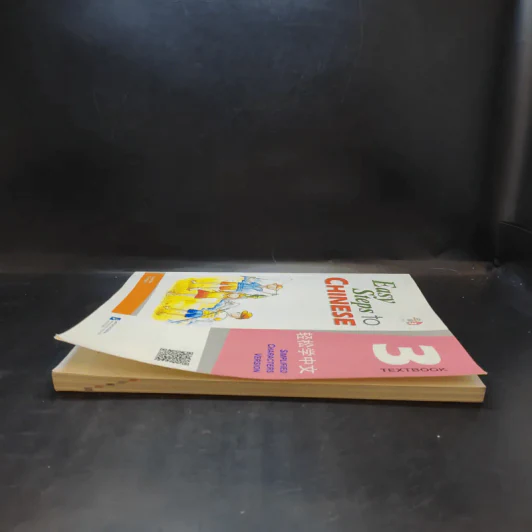 Easy Steps to Chinese 3 Textbook รูปที่ 4