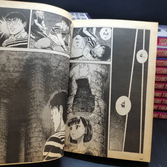 กายเวอร์ อมนุษย์เกราะชีวะ เล่ม 8-29 รูปที่ 13