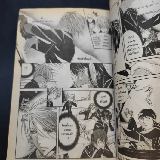 ปมปริศนา ม.4 ห้องกรงนก เล่ม 1-4 รูปที่ 12