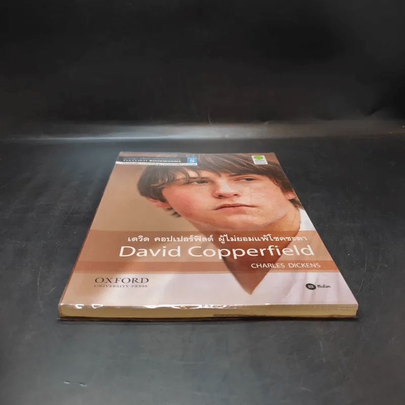 David Copperfield - Oxford Bookworms Stage 5 รูปที่ 4
