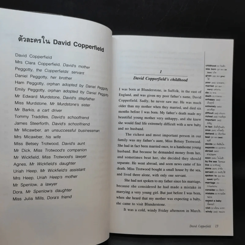 David Copperfield - Oxford Bookworms Stage 5 รูปที่ 13
