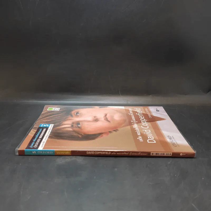 David Copperfield - Oxford Bookworms Stage 5 รูปที่ 3