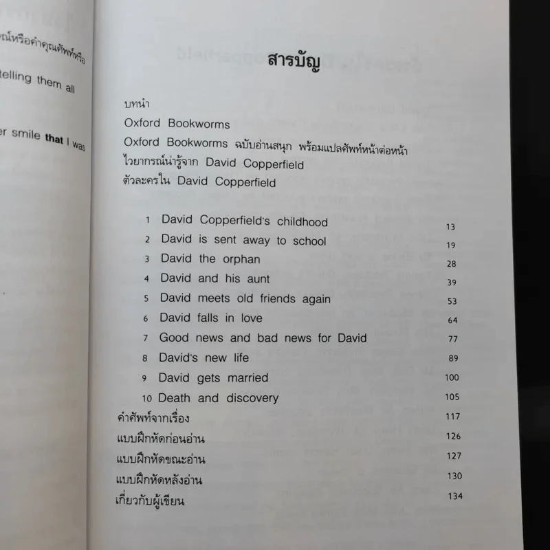 David Copperfield - Oxford Bookworms Stage 5 รูปที่ 12