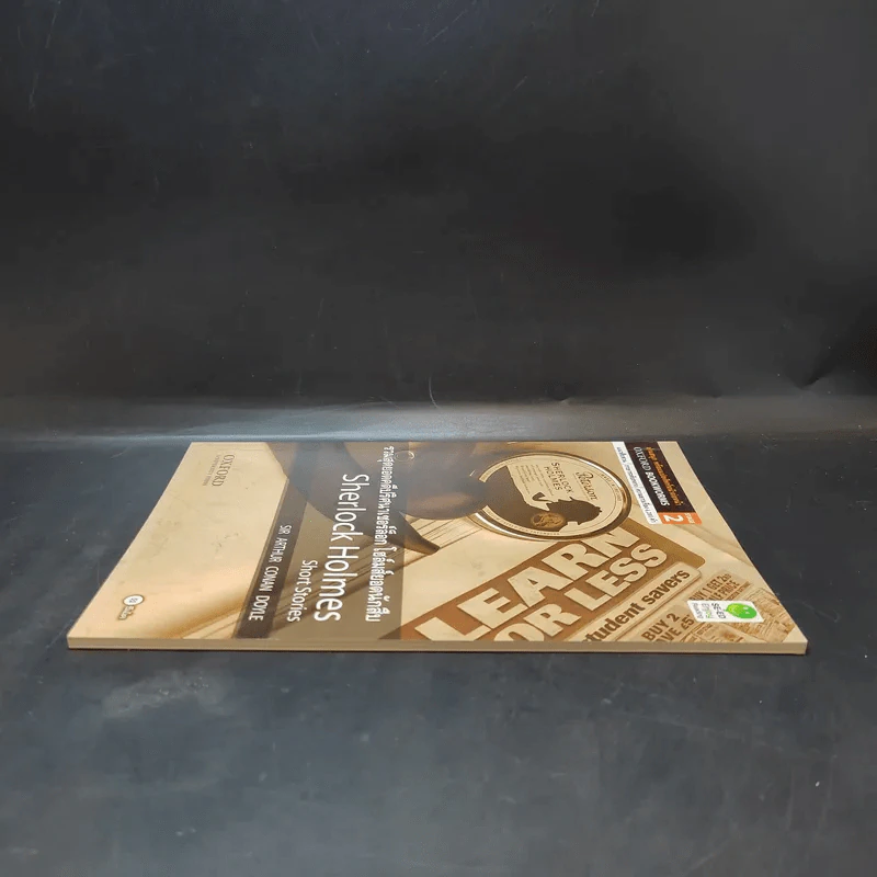 Sherlock Holmes Short Stories - Oxford Bookworms Stage 2 รูปที่ 5
