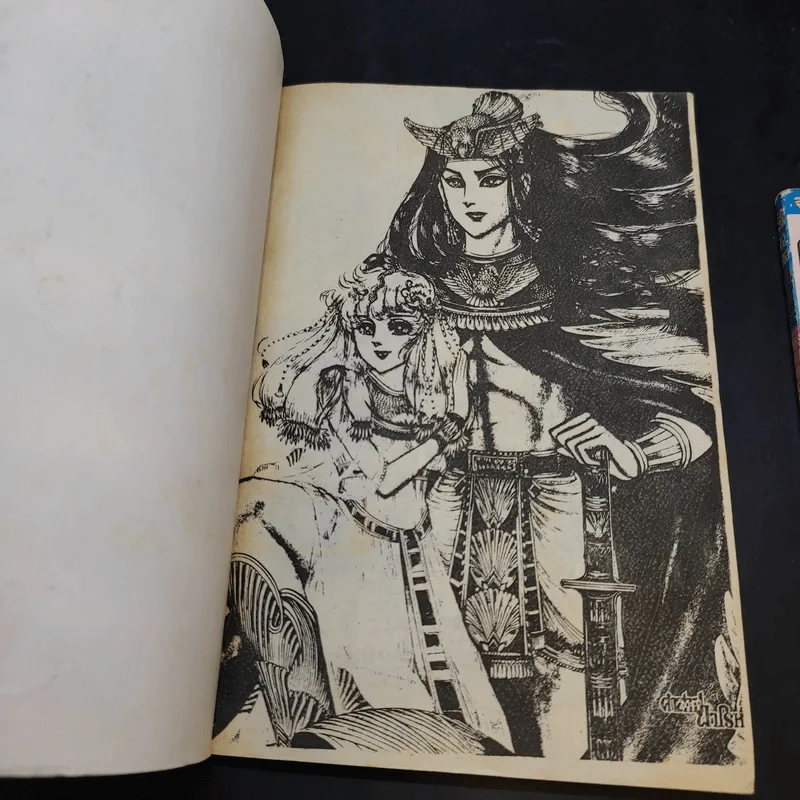 คำสาปฟาโรห์ ภาค 5 เล่ม 1-2 รูปที่ 9