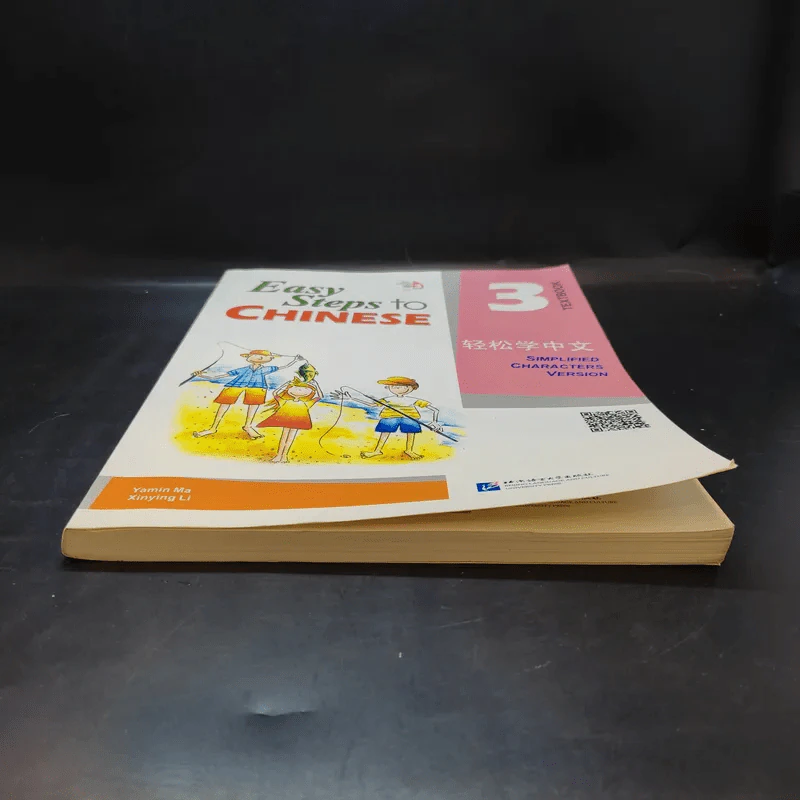 Easy Steps to Chinese 3 Textbook รูปที่ 3