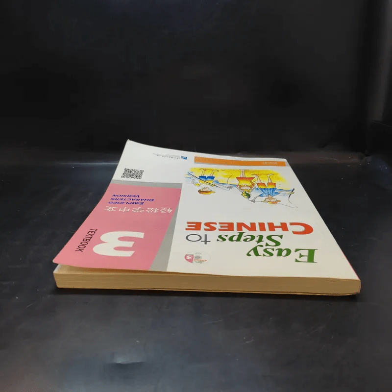 Easy Steps to Chinese 3 Textbook รูปที่ 5