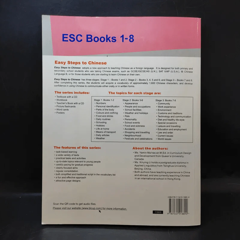 Easy Steps to Chinese 3 Textbook รูปที่ 2