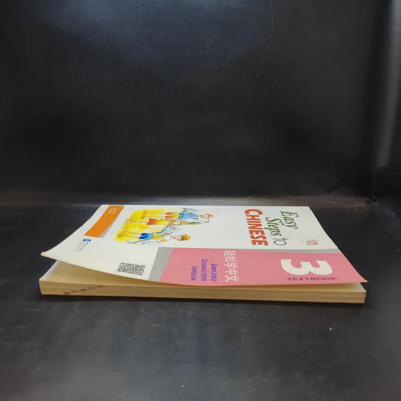 Easy Steps to Chinese 3 Textbook รูปที่ 4