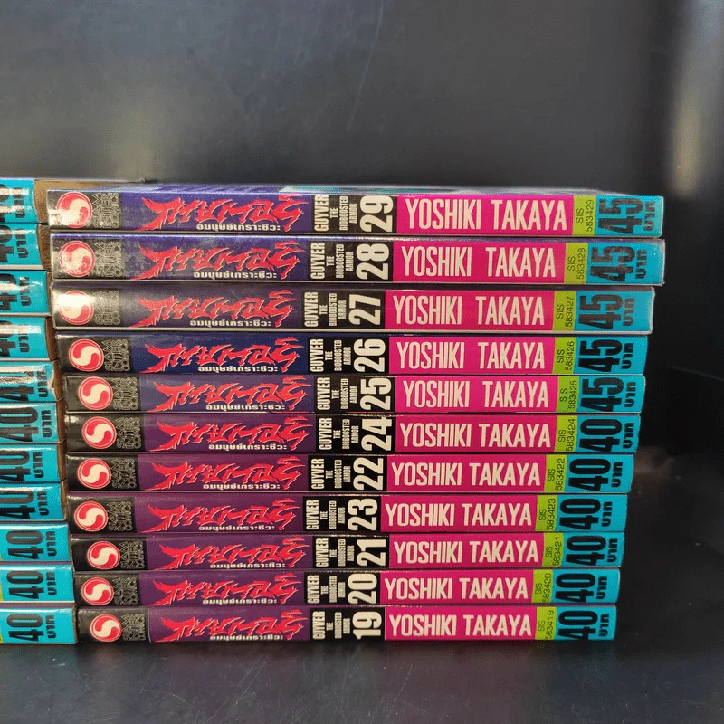 กายเวอร์ อมนุษย์เกราะชีวะ เล่ม 8-29 รูปที่ 3