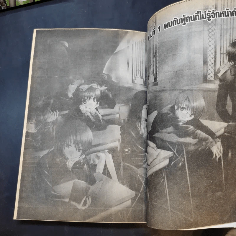 ปมปริศนา ม.4 ห้องกรงนก เล่ม 1-4 รูปที่ 10