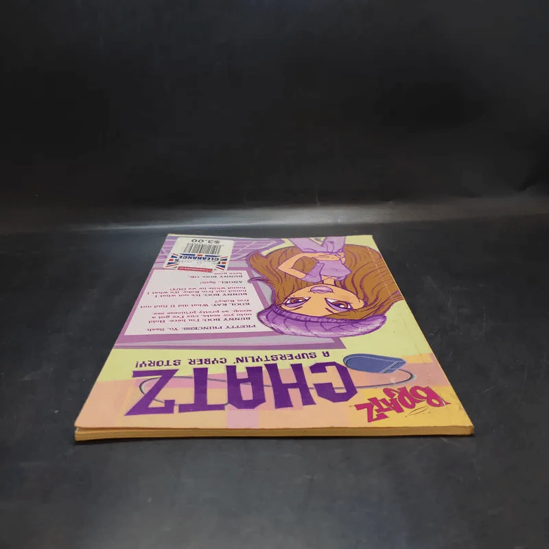 Bratz Chatz: A Superstylin' Cyber Story - Ladybird รูปที่ 6