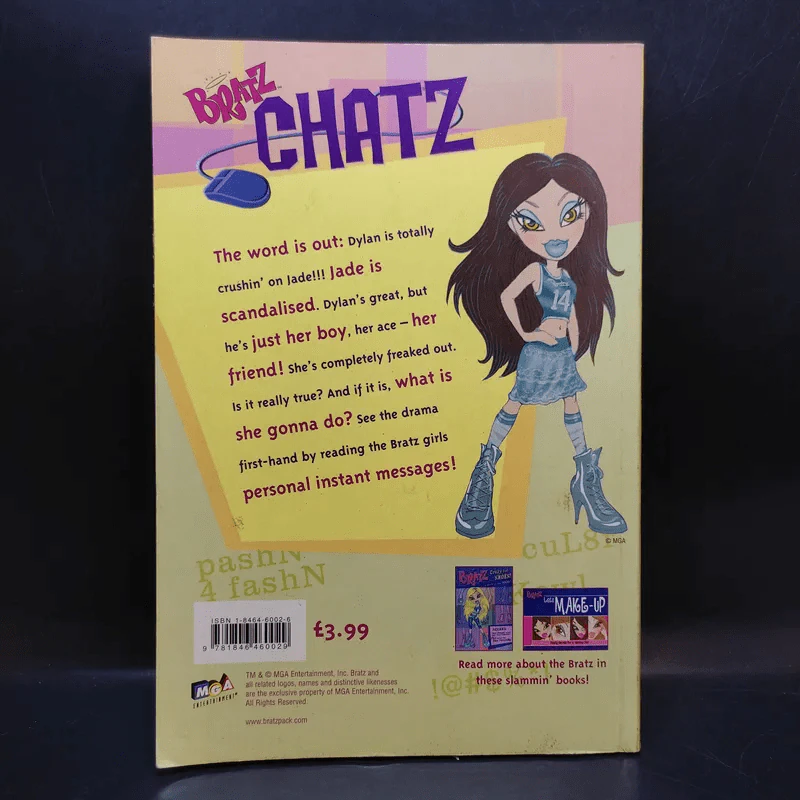 Bratz Chatz: A Superstylin' Cyber Story - Ladybird รูปที่ 2