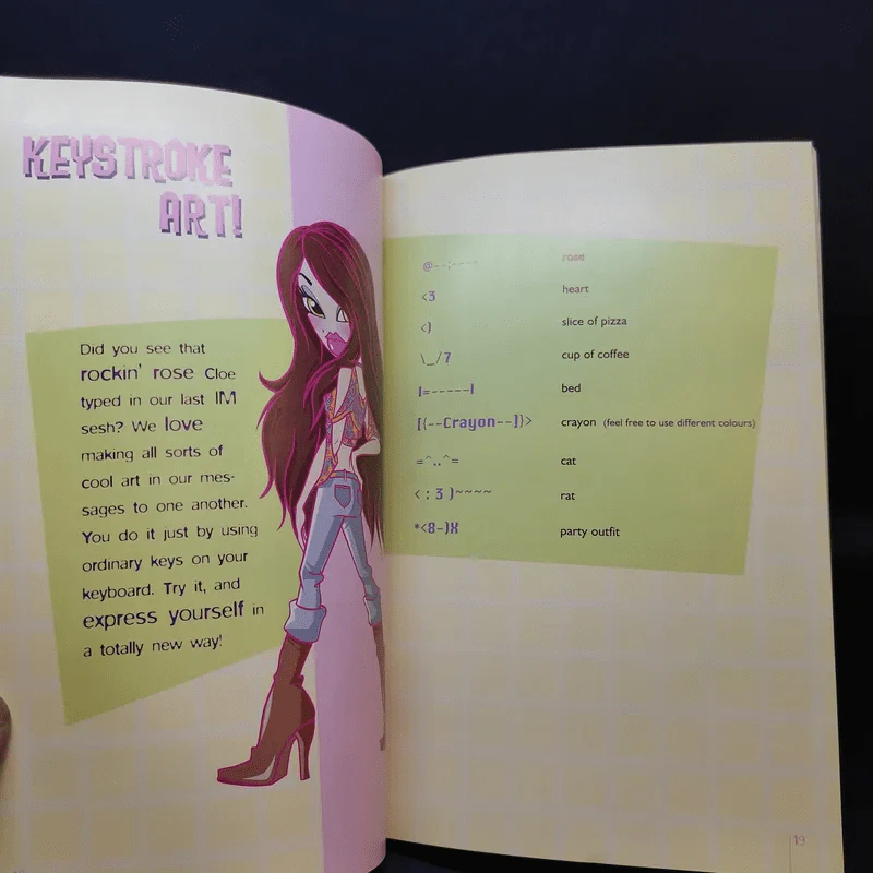 Bratz Chatz: A Superstylin' Cyber Story - Ladybird รูปที่ 10