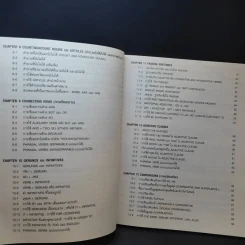 Chartbook สรุปหลักไวยากรณ์อังกฤษ เล่ม 1 - บุญฤทธิ์ ตังคะกาญจน์ รูปที่ 11