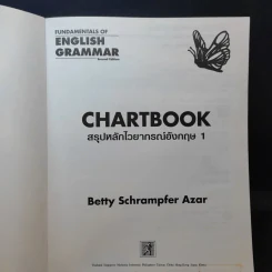 Chartbook สรุปหลักไวยากรณ์อังกฤษ เล่ม 1 - บุญฤทธิ์ ตังคะกาญจน์ รูปที่ 7